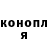 МЕТАДОН кристалл Milo Levy