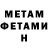 Amphetamine Розовый mohammed elhamri