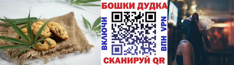 Печенье с ТГК конопля  это как зайти  Бакал 