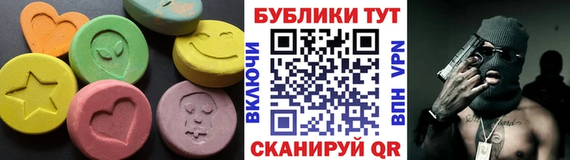 Ecstasy 99%  что такое наркотик  Бакал 