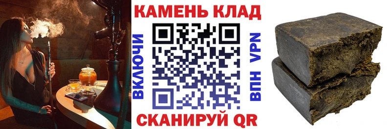 Гашиш 40% ТГК  закладка  Бакал 