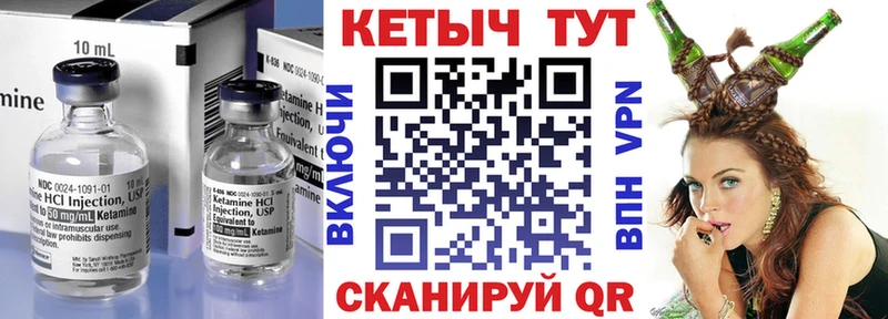 где купить наркоту Бакал КЕТАМИН ketamine