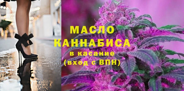 дистиллят марихуана Алзамай