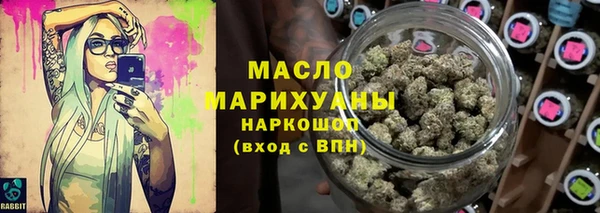 дистиллят марихуана Алзамай