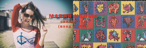 дистиллят марихуана Алзамай