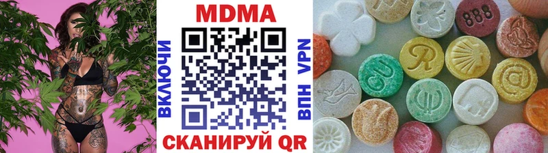 MDMA кристаллы  Бакал 