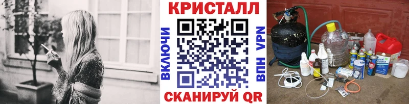 маркетплейс Telegram  Бакал  Первитин кристалл 