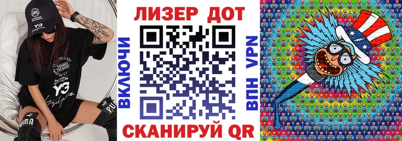 blacksprut онион  Бакал  Наркотические марки 1500мкг 