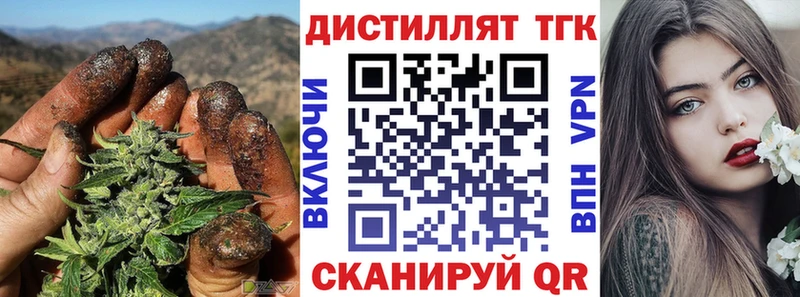 darknet формула  продажа наркотиков  Бакал  Дистиллят ТГК гашишное масло 