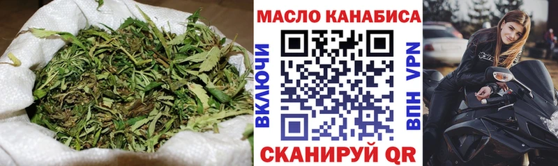ТГК вейп Бакал